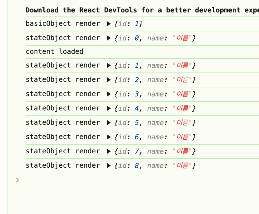 normal-object-console