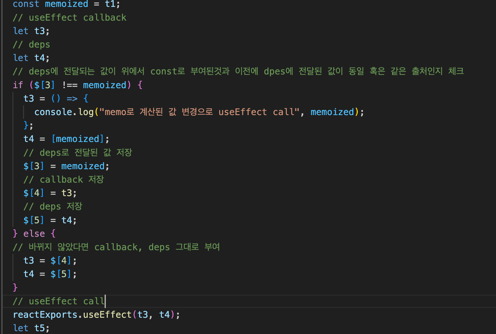 use-memo-build-after2