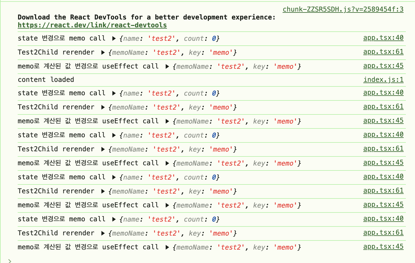use-memo-console-prev