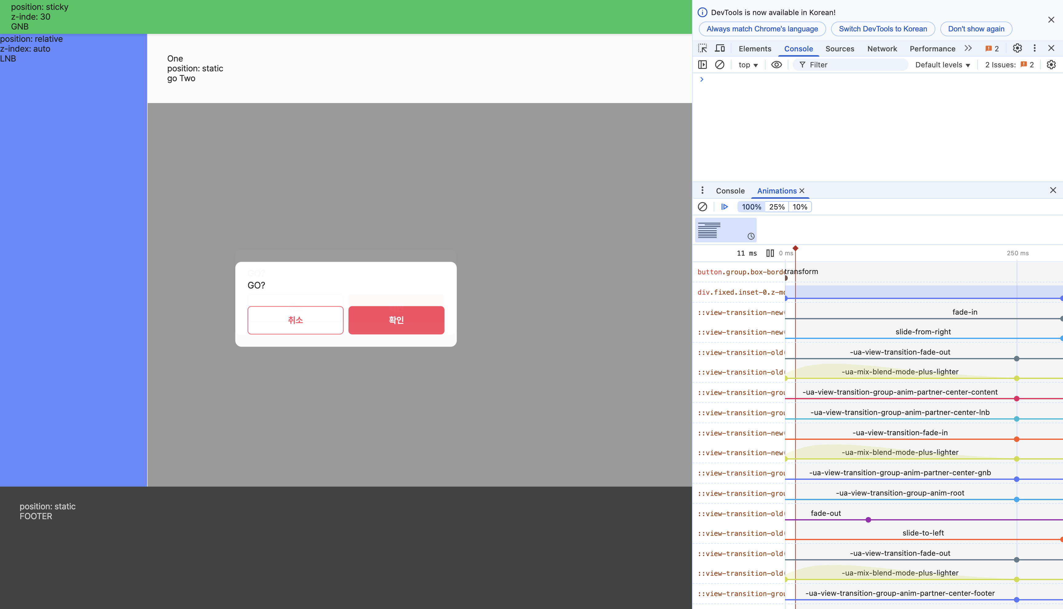 navigate-ui-error-capture
